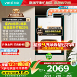 华帝（VATTI）16升平衡式燃气热水器天然气浴室可安装【国家补贴15%】静音安全恒温 智能变升节能以旧换新 G16C