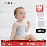 嫚熙（EMXEE）婴儿肚围护肚脐带新生儿肚子肚兜宝宝四季款 2条装 双层(粉+蓝粉) 17*24cm