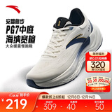 安踏PG7丨旅步丨缓震慢跑鞋男鞋舒适运动鞋经典黑色旅游休闲鞋