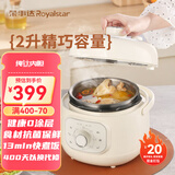 荣事达电压力锅0涂层纯钛内胆 智能高压电饭煲 电高压锅 电饭锅电炖锅自动控压 2L 【抗菌保鲜钛釜】旋控7大菜单 (1-3人)