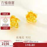 六福珠宝 足金玫瑰花黄金耳钉女款金耳饰 计价 GMG50042 约1.75克