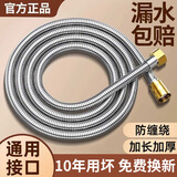 九牧王花洒软管不锈钢大流量洗澡淋浴通用水管热水器出水防爆喷头连接管 【铜帽1.5米】加密防爆精铜接口软管