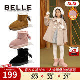 百丽童鞋儿童反毛绒雪地靴女童蝴蝶结棉鞋冬季加绒保暖真皮中大童短靴 驼色 36 参考脚长217mm