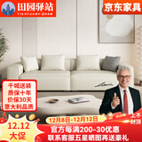 田园驿站奶油风实木沙发免洗乳胶皮沙发客厅大小户型豆腐块组合直排懒人 直排多人位【3米】 升级纳米科技布海绵版