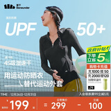 蕉下（beneunder）运动防晒衣女超轻薄DS836吸汗防晒服防紫外线显瘦户外漫暮黑M