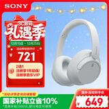 索尼（SONY）WH-CH720N 无线降噪立体声耳机 白色 圣诞礼物