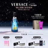 范思哲（VERSACE）蓝色牛仔淡香水75ml 新年礼物男生生日礼物可乐男士淡香