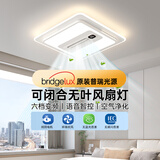 长城LED无叶风扇灯2025款卧室书房间餐厅灯具智能语音吊扇电扇灯一体