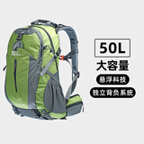 ALPINT MOUNTAIN埃尔蒙特50L登山包徒步旅行背包男士大容量双肩包户外轻便旅行包