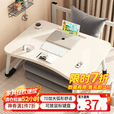 易漫床上电脑桌折叠学习写字书桌小饭桌子飘窗家用宿舍办公懒人桌