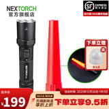 纳丽德（NEXTORCH） P80强光手电筒户外骑行应急防身充电手电筒勤务战术手电一键爆闪 P80黑色标配+红色指挥棒