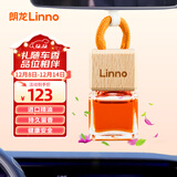 朗龙汽车香水挂件车载香薰香水挂饰车内香氛装饰用品汽车摆件