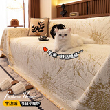 妙紫秋冬新款沙发盖布巾防猫抓沙发套罩高级感坐垫子四季两用防滑盖毯 太阳花半边绒-黄色(冬日里的小暖炉) 180cm*340cm 适合三人位