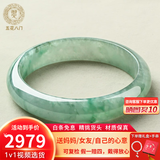 五花八门翡翠手镯女玉手镯糯冰种缅甸老坑玉镯天然a货玉镯子礼物 圈口60-63