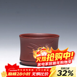 藏壶天下 宜兴紫砂杯主人杯品茗杯个人杯茶碗实用小杯竹段小杯 底槽青款