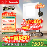 松下（Panasonic）浴霸FV-RB20VD1智能浴霸暖风暖照明排气一体【国家补贴】