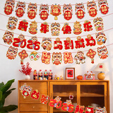 新新精艺新年装饰拉旗拉花春节元旦装饰2026马年教室装饰场景布置用品5条