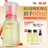 hfp祛痘精华液15ml寡肽原液修护美白淡印控油补水祛粉刺闭口护肤男女