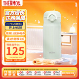 膳魔师（THERMOS）进口不锈钢保温杯水杯 JNR-352-MG 牛油果色 350ml