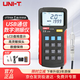 优利德（UNI-T）UT315A 数字测振仪 便携式振动测量仪 震动仪 测震仪USB数据传输