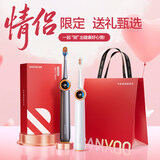 锐舞【现货秒发丨2026新款电动牙刷】喷气牙刷成人电动牙刷儿童扫振气泡深度清洁缓震护龈软毛马年礼盒 【一起刷出好心情】1灰1白丨赠4刷头 26年新款-【咨询领68元礼包】齿间清爽 刷的舒适