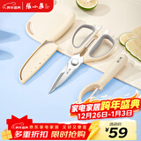 张小泉皓影不锈钢厨房剪水果刀刨皮刀三件套装 D400101