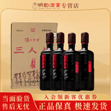 泸州老窖浓香型白酒 收藏摆柜宴请自饮送礼 纯粮酿造口粮酒 非原箱 52度 1000mL 4瓶 2018年 三人炫(光瓶)箱装