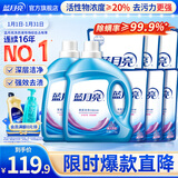 蓝月亮深层洁净洗衣液薰衣草香2.75kg*2+1kg*3袋+500g*3袋除螨 强效去污