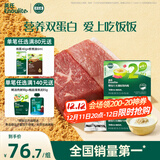 英氏婴幼儿牛肉酥猪肉酥80g*2宝宝辅食调味小包装儿童拌饭料6月+