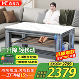 焱魔方轻移动三升降电热取暖桌电炉电暖炉长方形烤火桌电暖桌电烤桌多功能烤火茶几烤火炉桌子一体家用 Z8-1.5米无烹饪 语音三升降+移动+脚踏 送高端保暖罩+发票联保+送货上楼