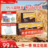 英氏有机胚芽米245g*3盒 儿童辅食粥大米小米粒早餐自制辅食独立包装