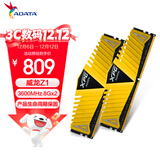 威刚（ADATA）XPG威龙Z1 DDR4 3600 8GB 金色台式机内存*2