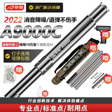 京物 消音吊顶神器射钉枪射钉器炮钉抢打钉枪木工吊顶王天花装修工具 【消音布袋顶配款】-A9000C