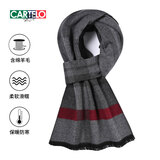 卡帝乐鳄鱼围巾男秋冬季含羊毛加厚保暖围脖男士生日礼物送男友老公爸爸父亲