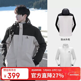 骆驼（CAMEL）户外冲锋衣 三合一加绒加厚防水情侣款外套登山服装 A9W214119AX