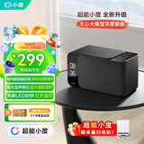 小度智能音箱Mate黑色 卓越人声 LED时钟闹钟 AI语音蓝牙音响 万能遥控 儿童早教故事启蒙 礼物送礼