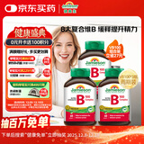 健美生维生素B族复合片（缓释型）-100mg 60片*3瓶