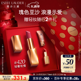 雅诗兰黛绒雾缎光唇膏420#轻奢玫情色口红礼盒化妆品套装圣诞礼物