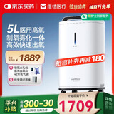 维德5L升医用制氧机家用老人吸氧机呼吸高原雾化氧气机ZY-5VW国家补贴