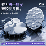 Creative art洗头神器梳子洗头刷子男士洗头梳按摩硅胶洗发梳成人头皮清洁解痒
