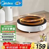 美的（Midea）电磁炉圆形无名火厨房家用多功能大功率 爆炒火锅炒菜蒸煮烧水 旋钮操控 C22-RX22H0107