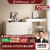 法莎蒂实木梳妆台卧室现代简约收纳化妆桌一体轻奢烤漆梳妆桌MD 1.2m梳妆台+1.2m边柜+椅子+妆镜