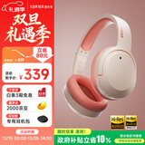 漫步者（EDIFIER）W820NB双金标版 头戴式主动降噪蓝牙耳机 手机电脑笔记本耳机 活力橙 新年礼物