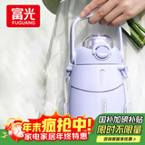 富光大肚保温杯抗菌304女大学生大容量吸管茶隔运动健身水杯子900ml