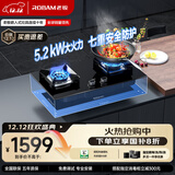 老板（Robam）JZT-57B2D家用煤气灶家电国家补贴20%大火力嵌入式燃气灶5.2kW可调节底盘（天然气）