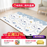 帕克伦xpe宝宝爬行垫2cm加厚婴儿爬爬垫客厅室内家用无甲醛儿童防摔地垫 新赛道+汽车家族200x180x2cm 【XPE覆膜卷筒款】
