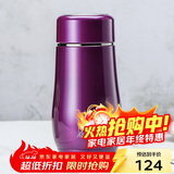 希诺保温杯女士高颜值不锈钢水杯家用便携茶杯子XN-9638水晶紫 300mL