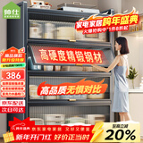 帅仕（shuaishi）厨房用具置物架落地多层餐边柜收纳碗柜家用橱柜微波炉烤箱储物柜 【升级特厚】灰5层80长42深丨高硬度实心门丨特强承重