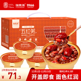 福东海即食五红汤粥990g红皮花生红豆红糖红枣补银耳羹气血汤粥年货礼盒