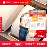 依波路（ERNEST BOREL）【元旦礼物】瑞士女士手表全自动机械表品牌瑞表送老婆礼物腕表 35mm淡雅蓝-明星款【送礼热榜】 35mm 瑞士直飞现货